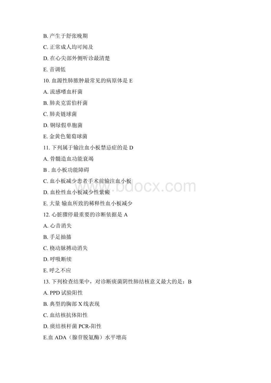 第一单元真题题后附答案docWord文档下载推荐.docx_第3页