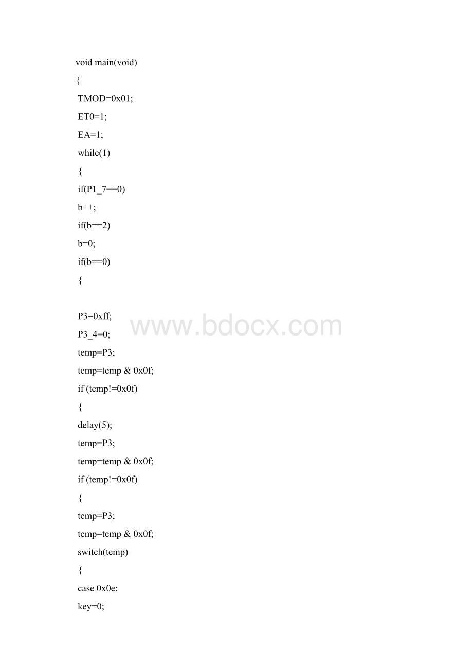 51单片机简易电子琴.docx_第2页