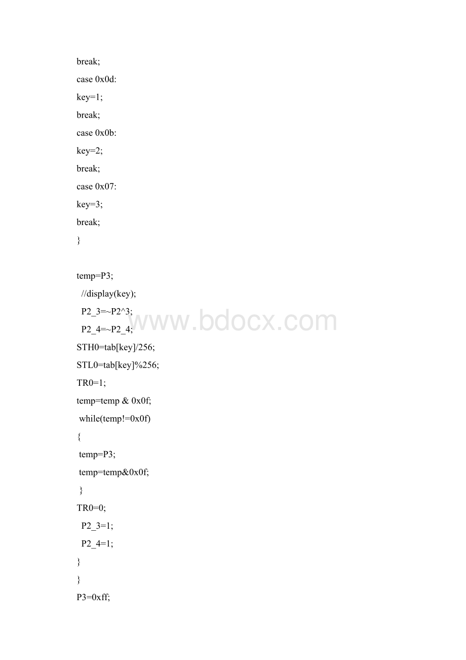 51单片机简易电子琴.docx_第3页