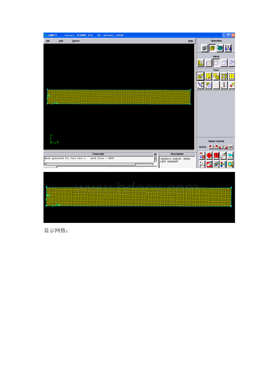 管道流速测定.docx_第2页