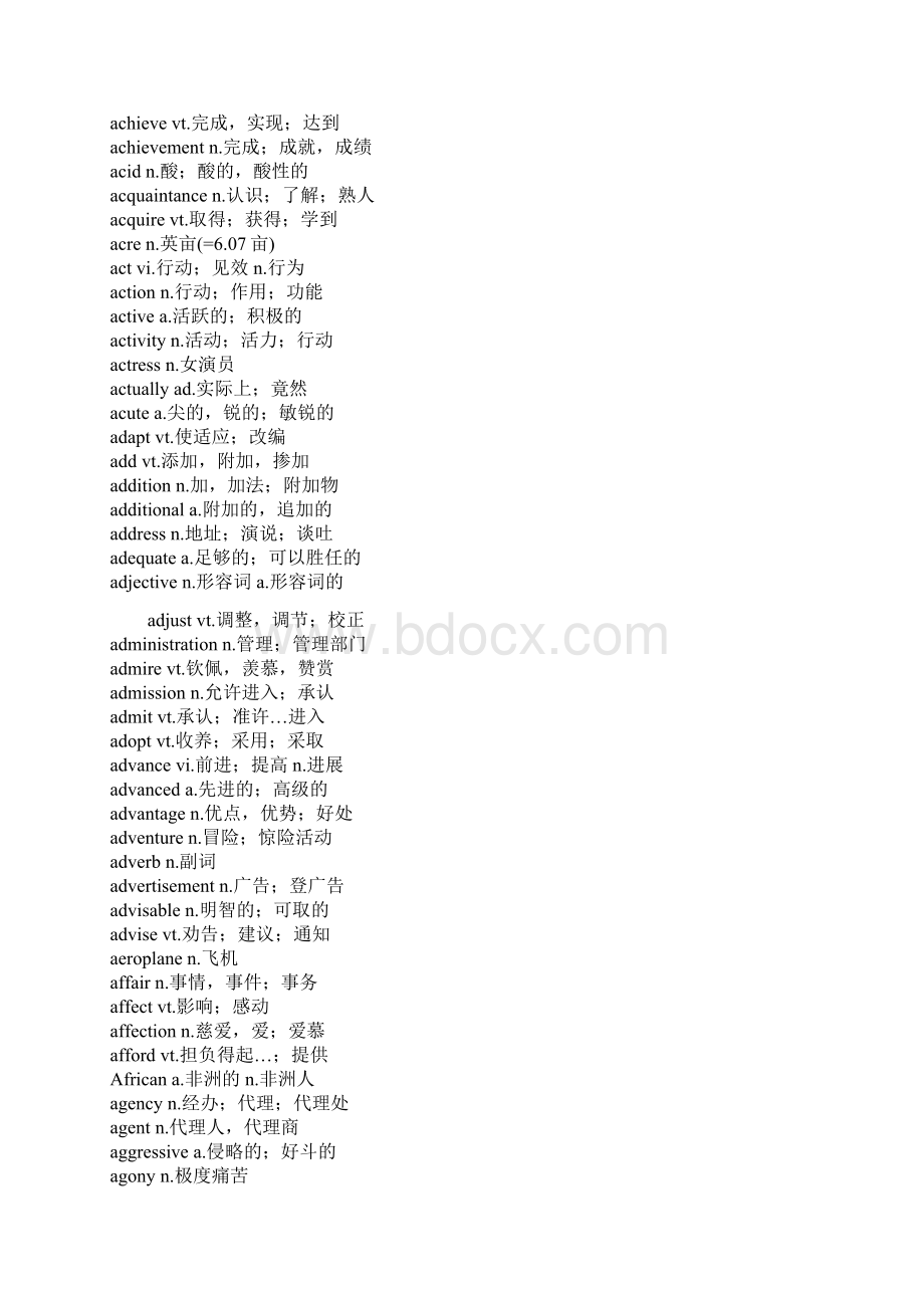 英语4级词汇免费Word文件下载.docx_第2页