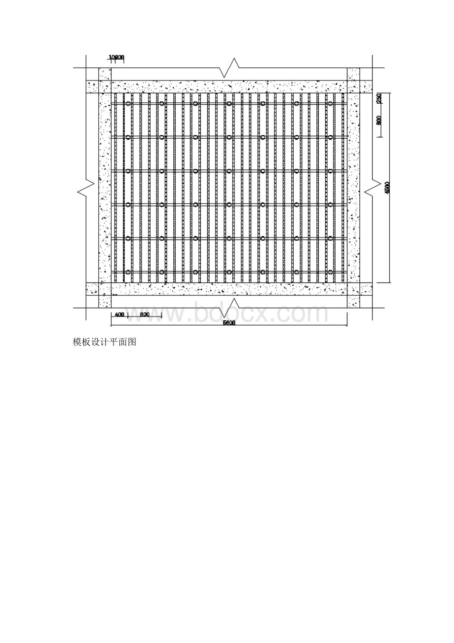 地下室主楼木300木模板计算书.docx_第3页