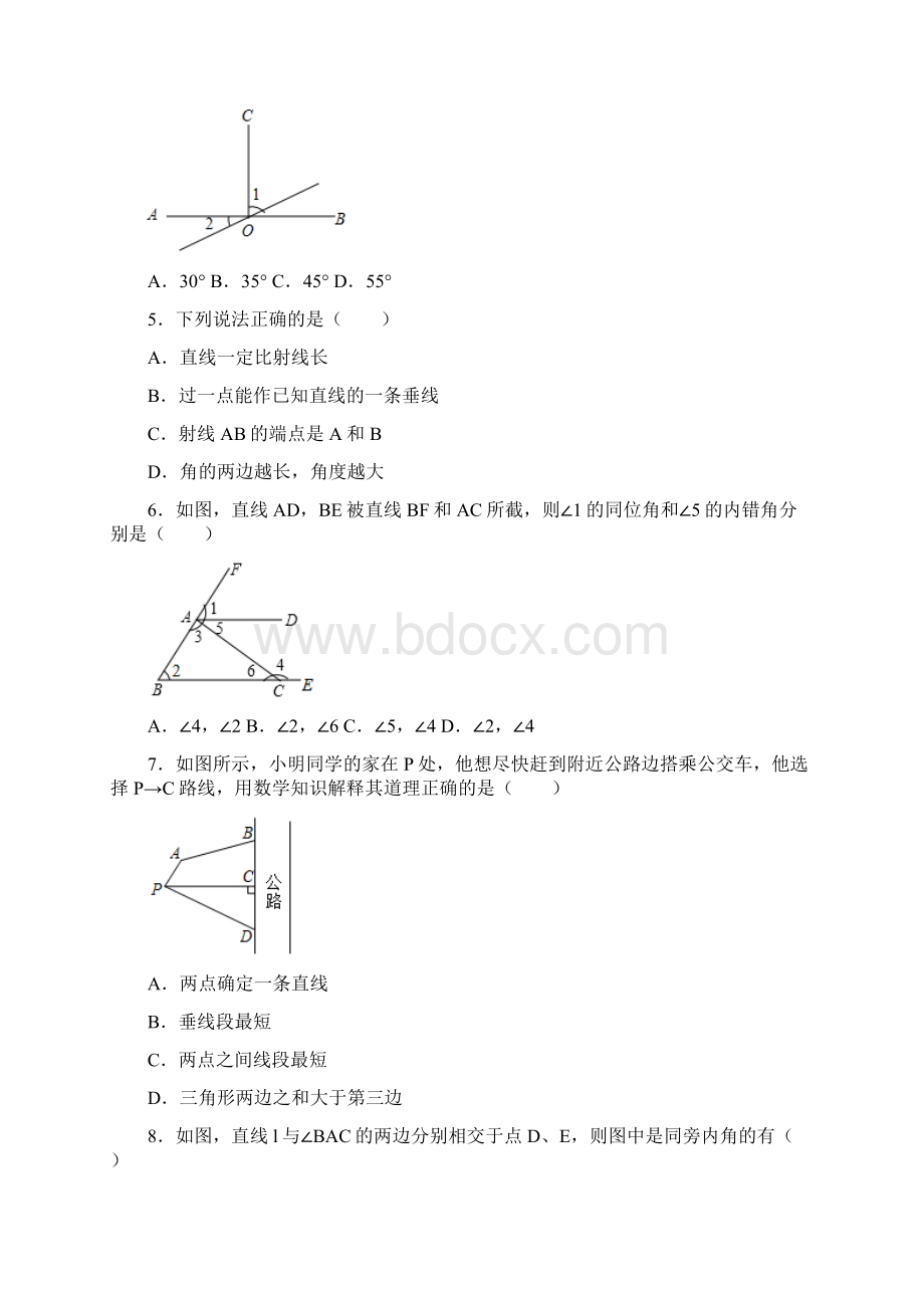 人教版七年级数学下册 第5章 相交线与平行线 单元复习含答案Word文件下载.docx_第2页