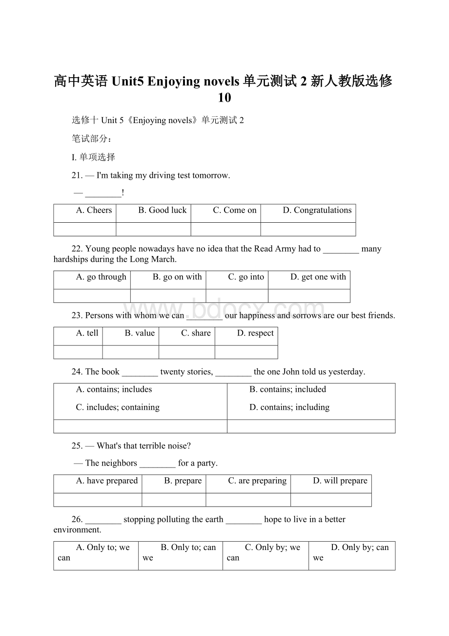 高中英语 Unit5 Enjoying novels单元测试2 新人教版选修10Word格式文档下载.docx