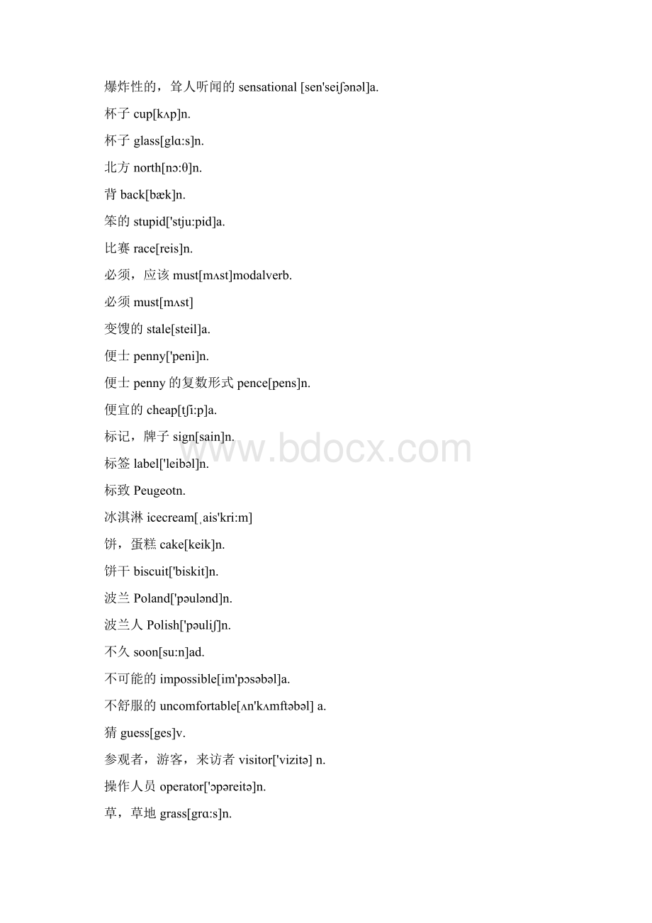 新概念英语第一册单词 汉语音序版Word文件下载.docx_第2页