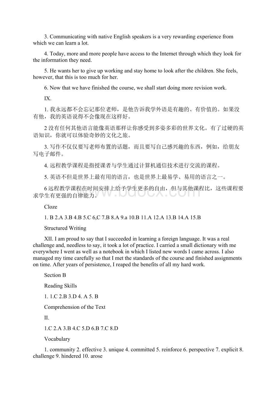 新视野大学英语读写教程第二版第一册练习答案Word下载.docx_第2页