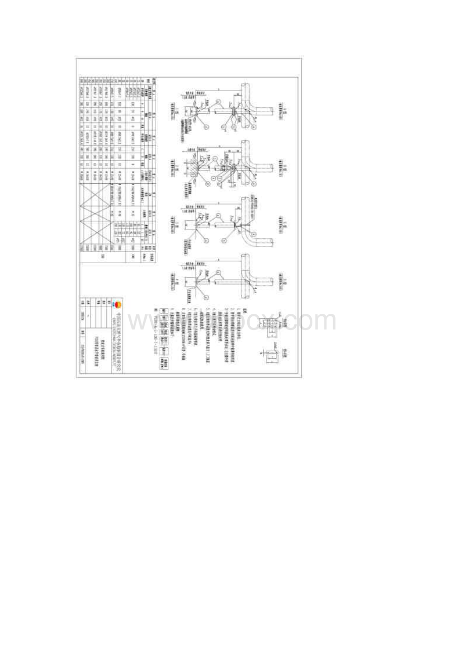 管支架通用图CEIPDT00100Word文件下载.docx_第2页