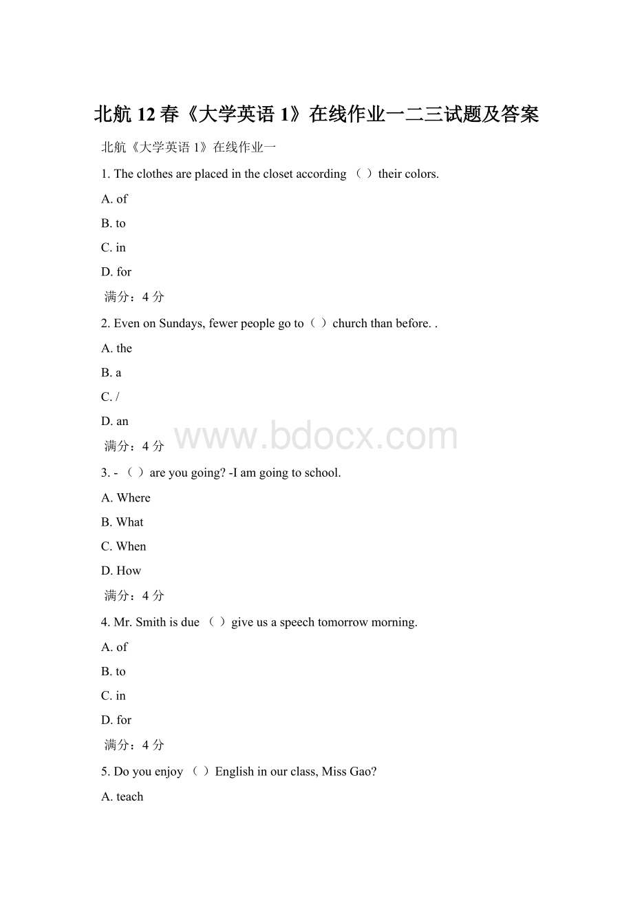 北航12春《大学英语1》在线作业一二三试题及答案Word格式.docx_第1页