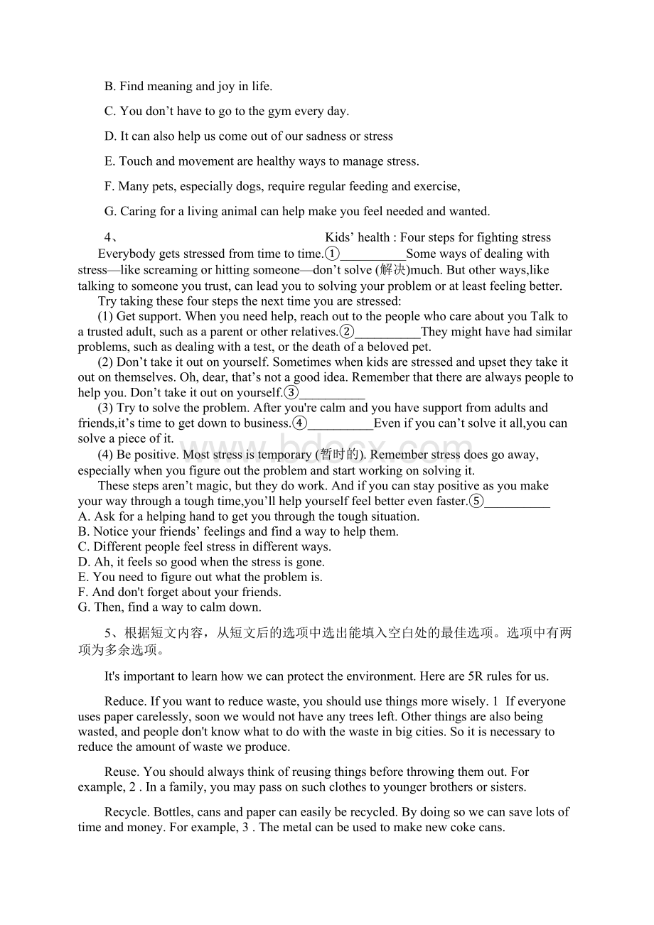 届高考英语一轮复习七选五专题集训健康环保类文档格式.docx_第3页