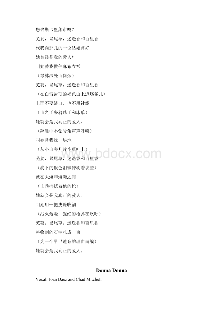 经典英语歌曲精选英汉对照版Word下载.docx_第2页