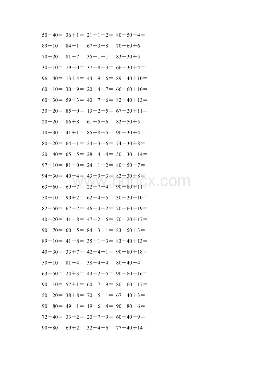 小学一年级数学下册口算练习题大全55Word文档下载推荐.docx_第2页