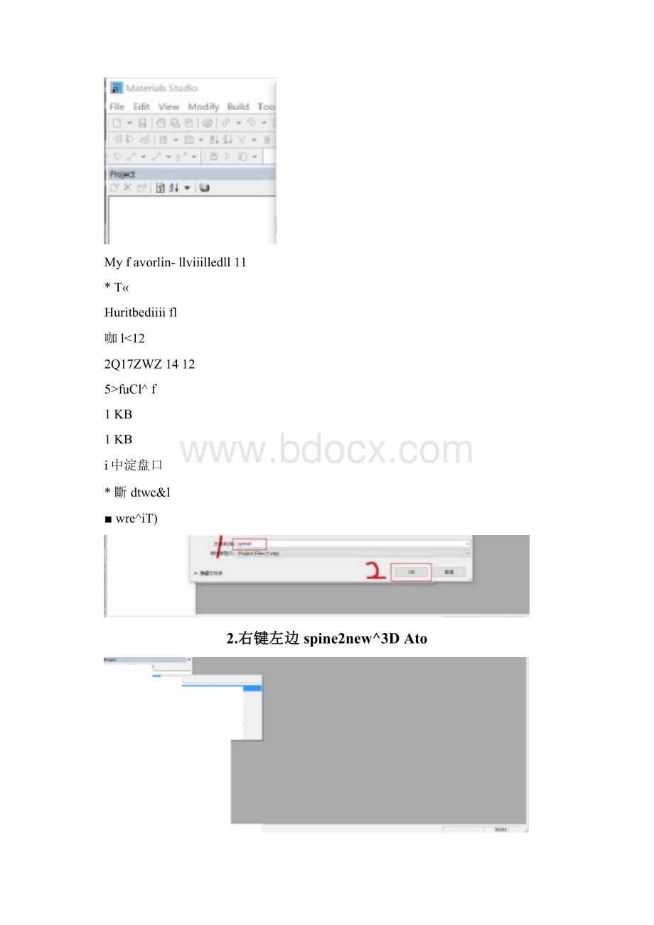 MaterialsStudio绘制尖晶石晶胞教程.docx_第2页