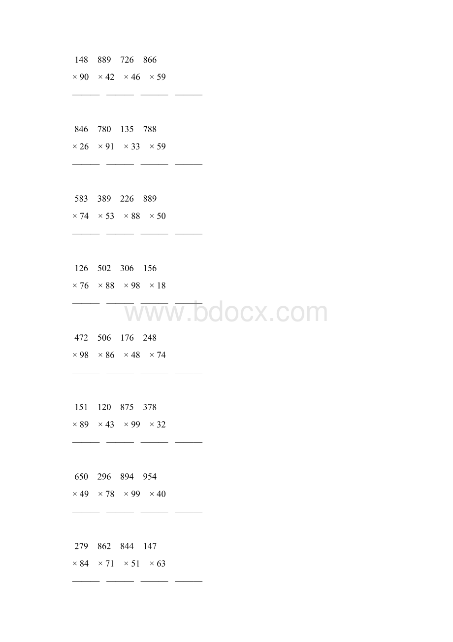 四年级数学上册三位数乘两位数笔算乘法专项练习题22.docx_第2页