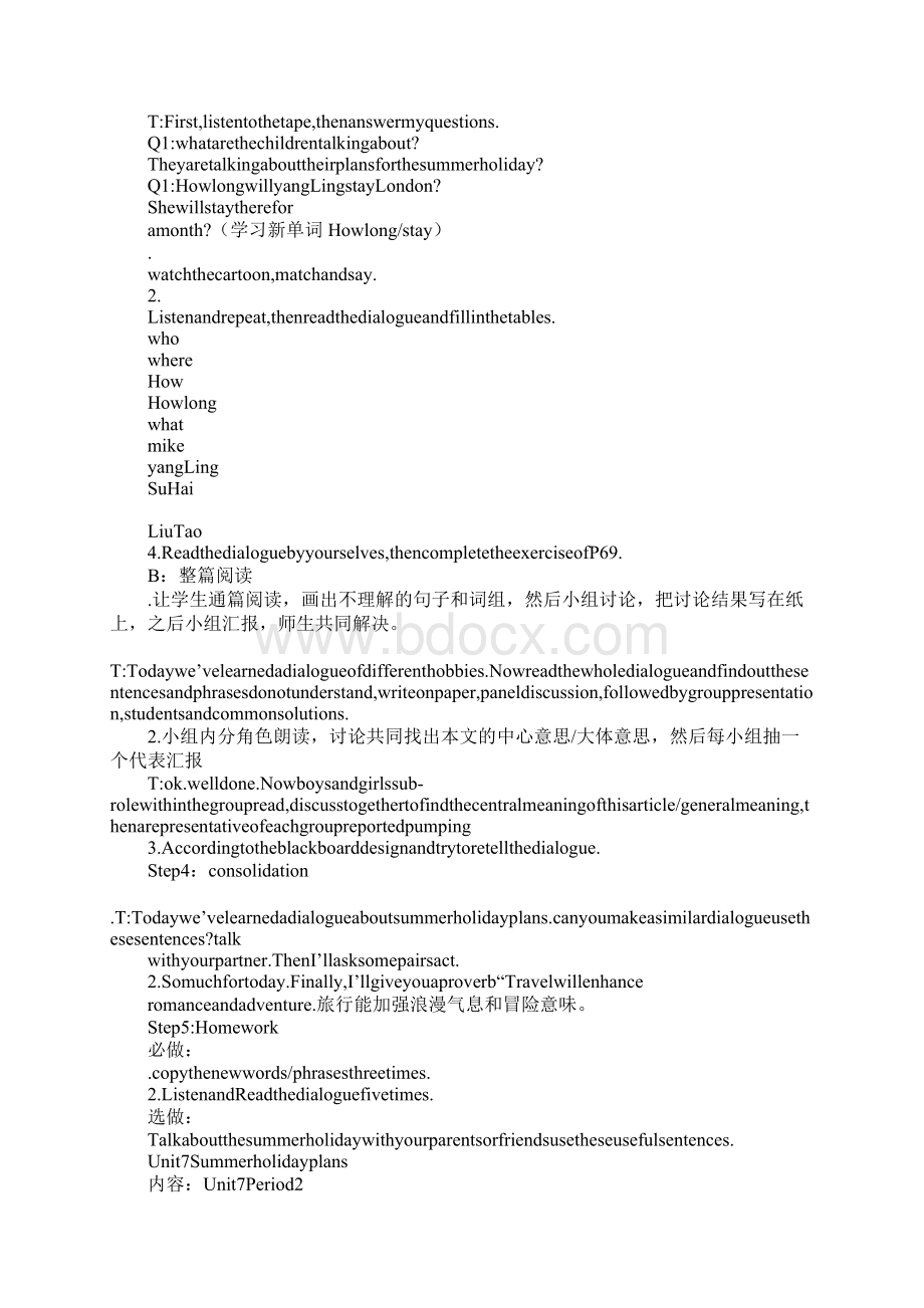 教育学习文章Unit 7 Summer holiday plans教案.docx_第2页