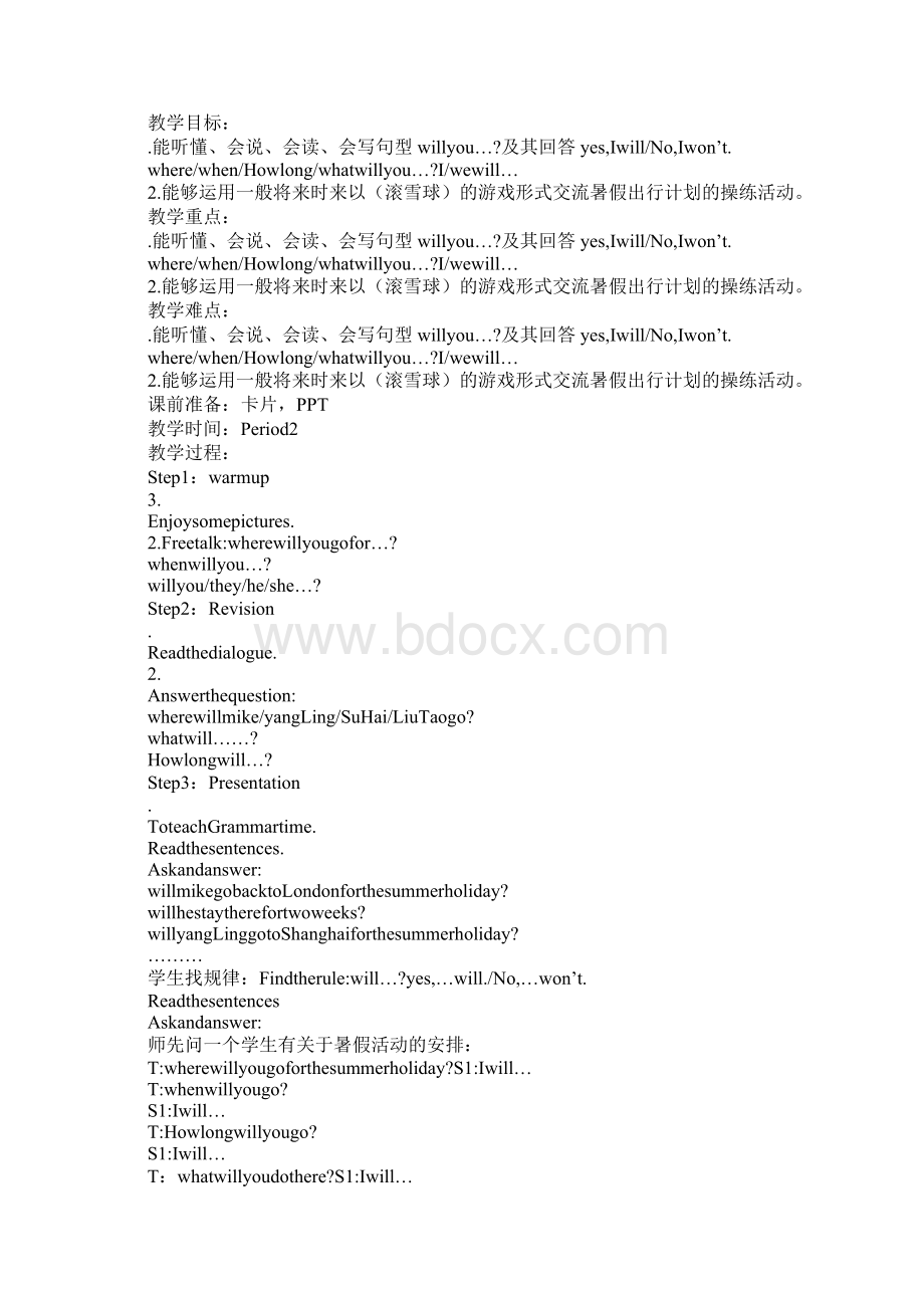 教育学习文章Unit 7 Summer holiday plans教案.docx_第3页