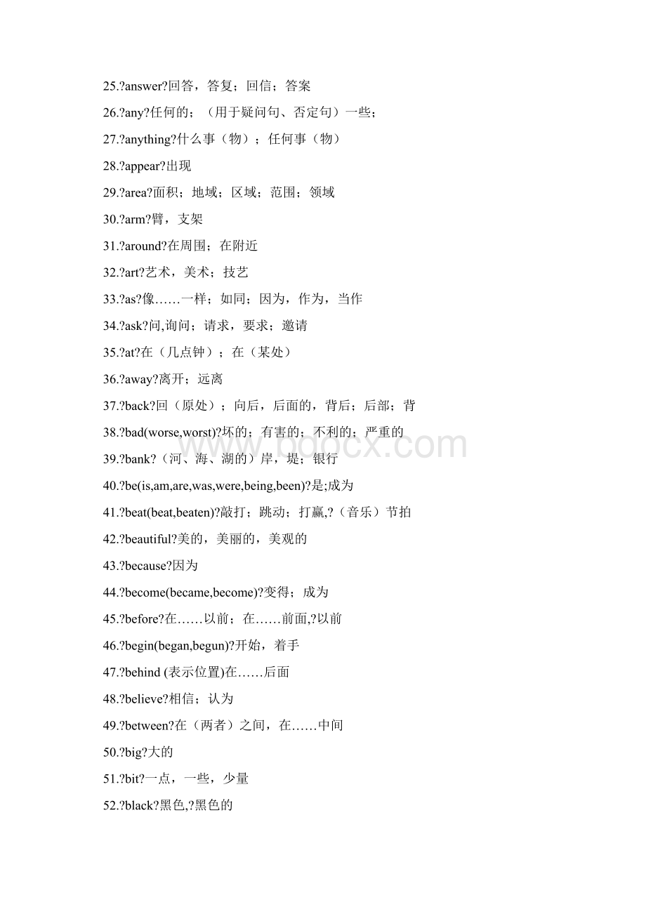 初中中考高频英语单词Word格式文档下载.docx_第2页