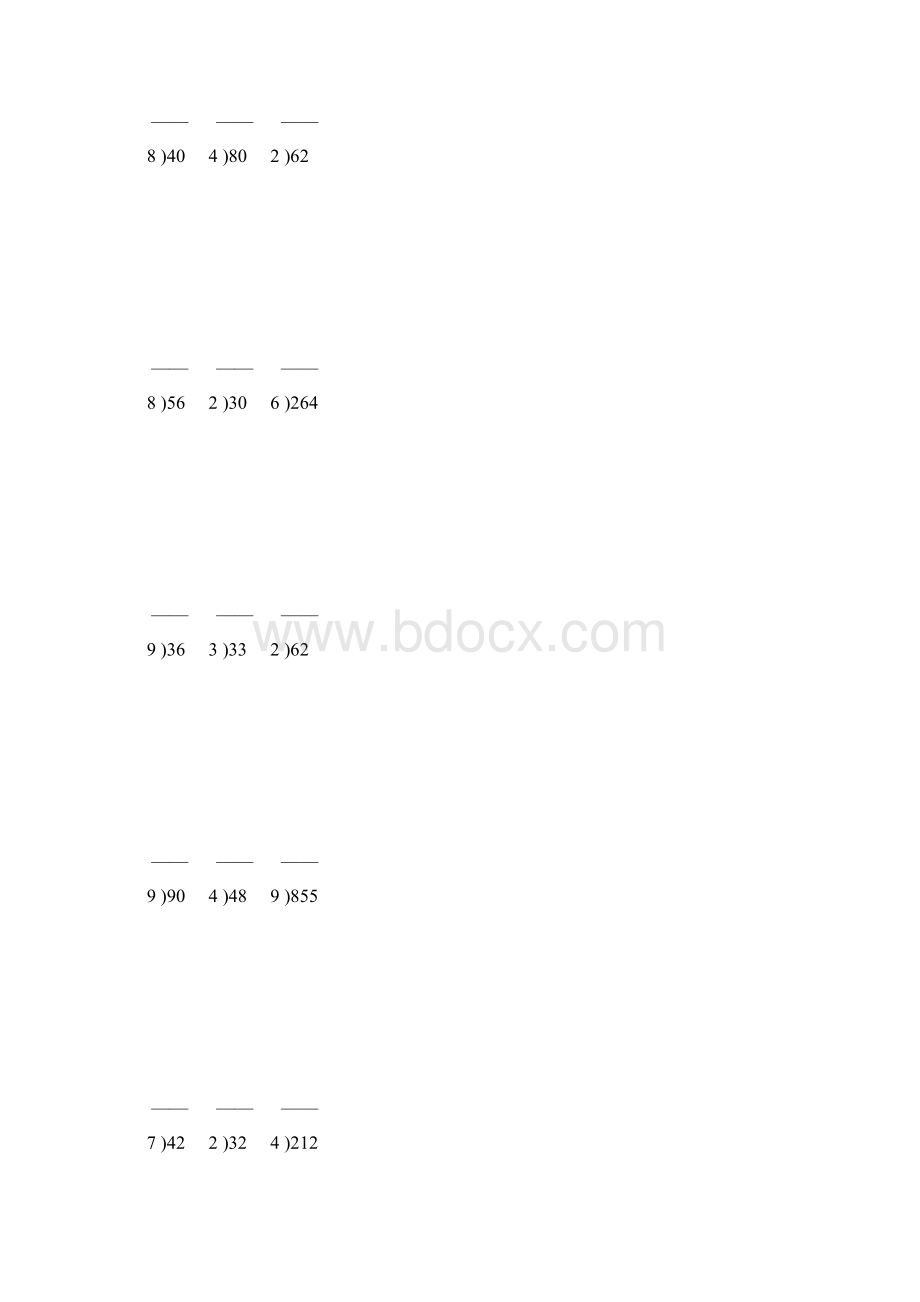 小学三年级数学下册除数是一位数的除法竖式练习题334.docx_第2页