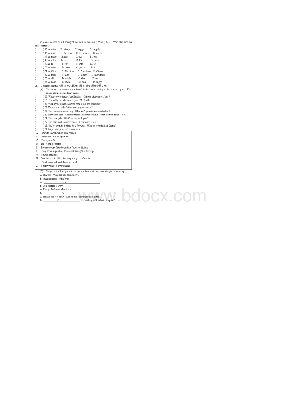 初三英语中考模拟卷1 下载Word格式.docx_第3页