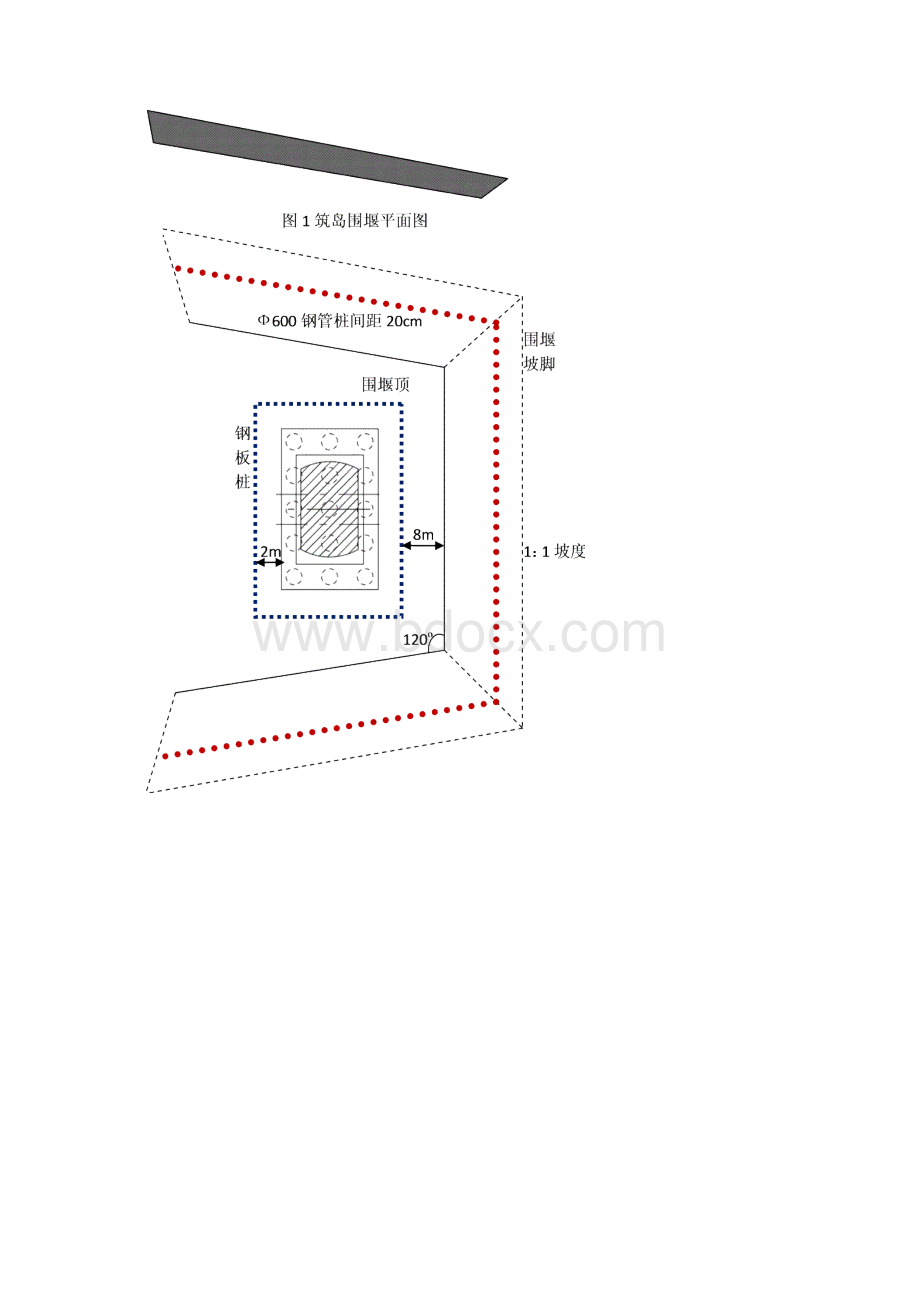 右江大桥水中墩基础施工方案及措施0366.docx_第2页