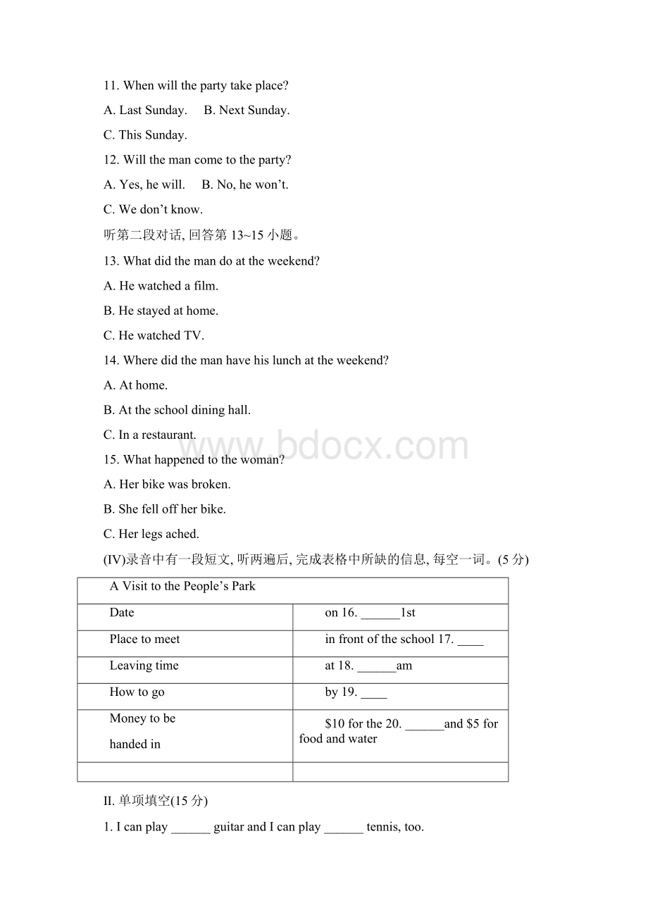 外研版七年级英语下册期末试题Word文档格式.docx_第2页