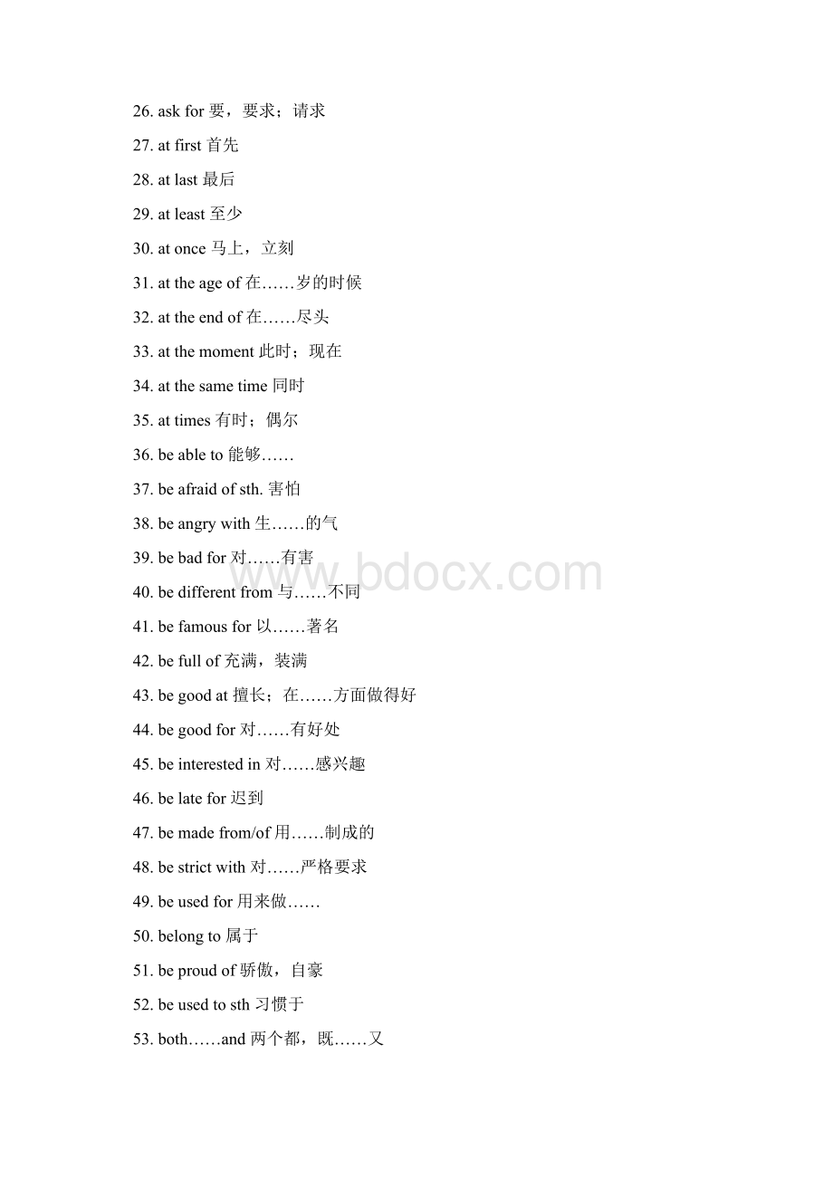 精选初中英语短语词组语法归纳文档格式.docx_第2页