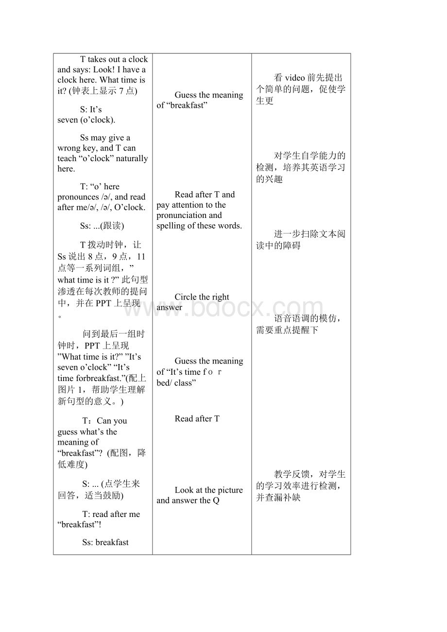 译林版3B英语Unit6 What time is it优秀格式备课.docx_第3页