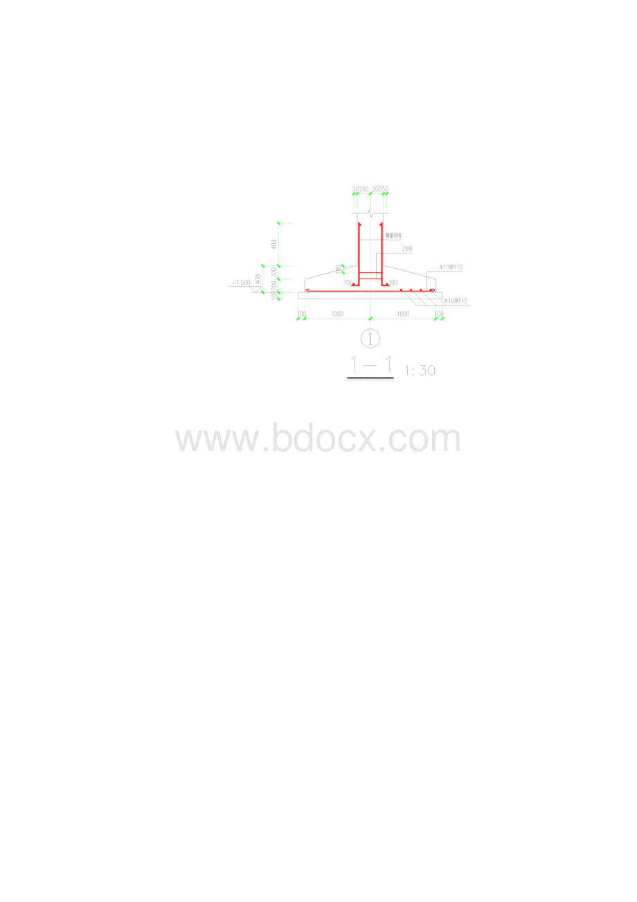 预算习题集文稿Word文件下载.docx_第2页