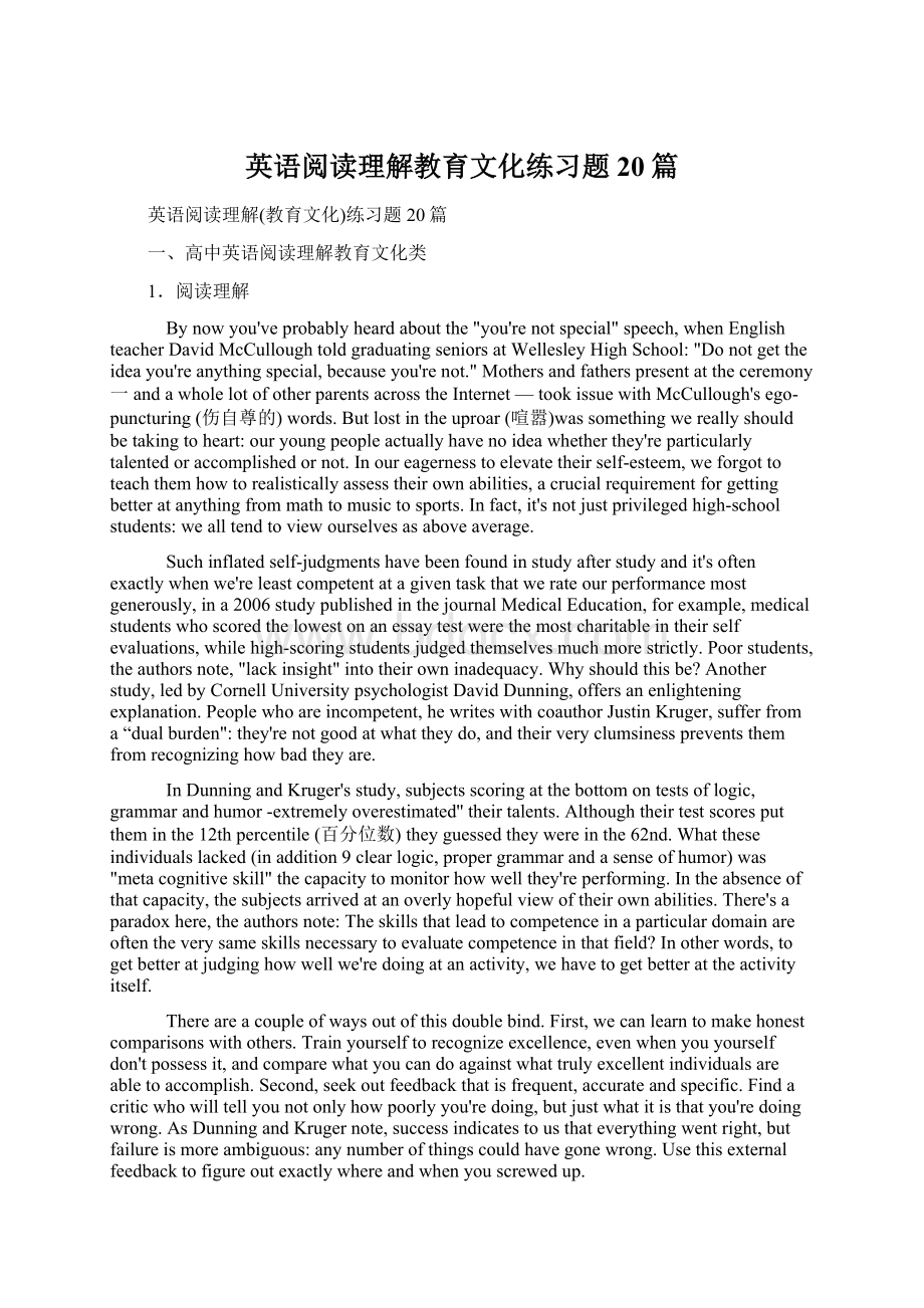 英语阅读理解教育文化练习题20篇文档格式.docx_第1页