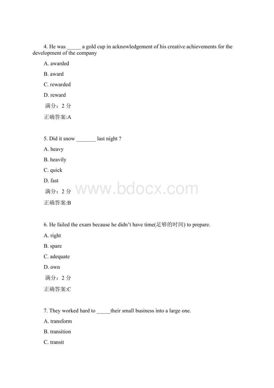 东大17秋学期《大学英语一》在线作业3满分答案Word下载.docx_第2页