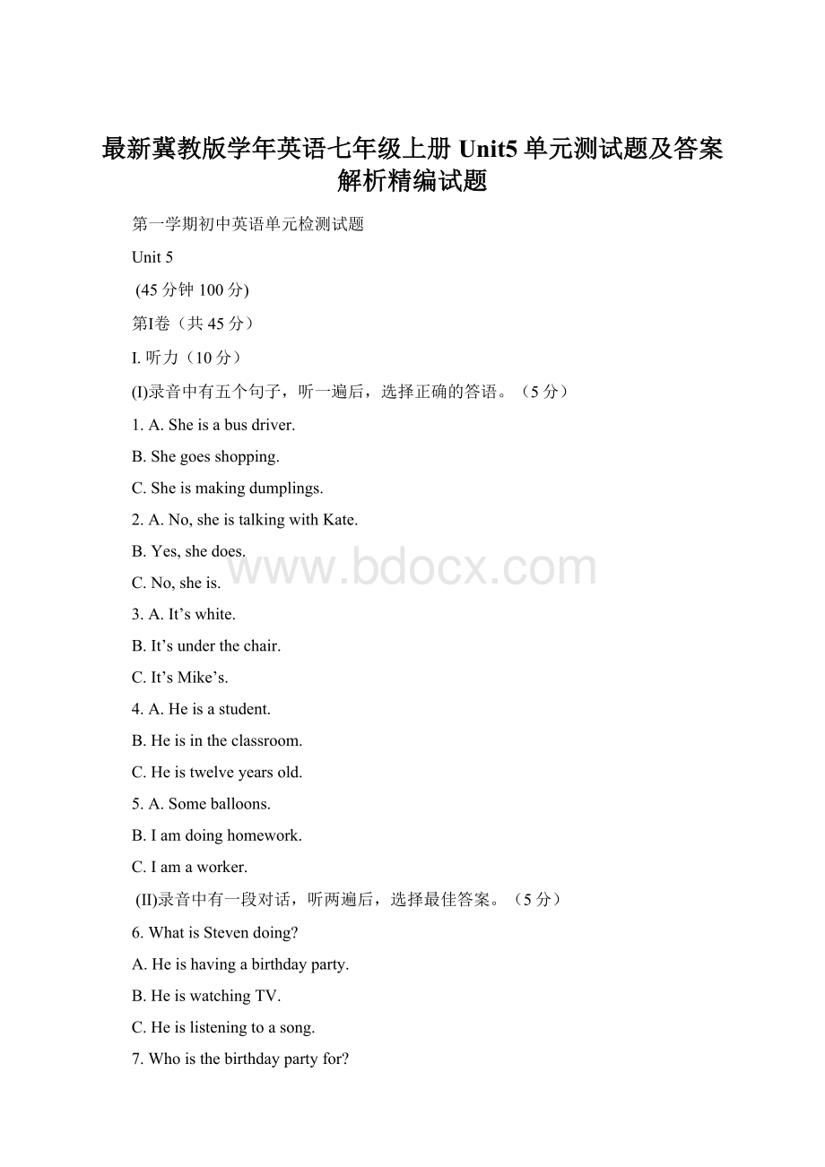 最新冀教版学年英语七年级上册Unit5单元测试题及答案解析精编试题Word文档下载推荐.docx