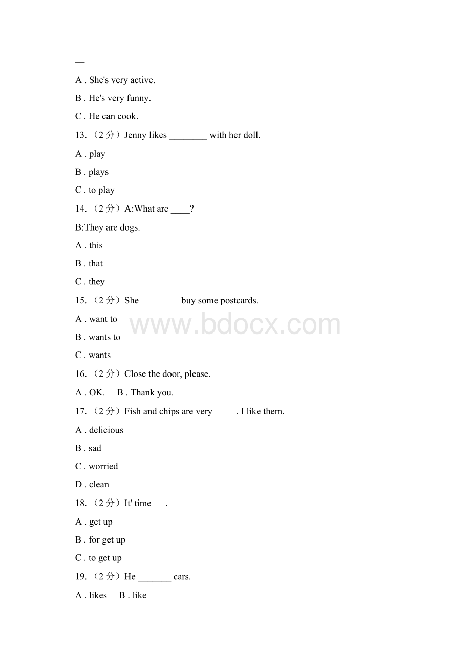 牛津译林版学年小学英语三年级下册期末复习单项选择D卷.docx_第3页