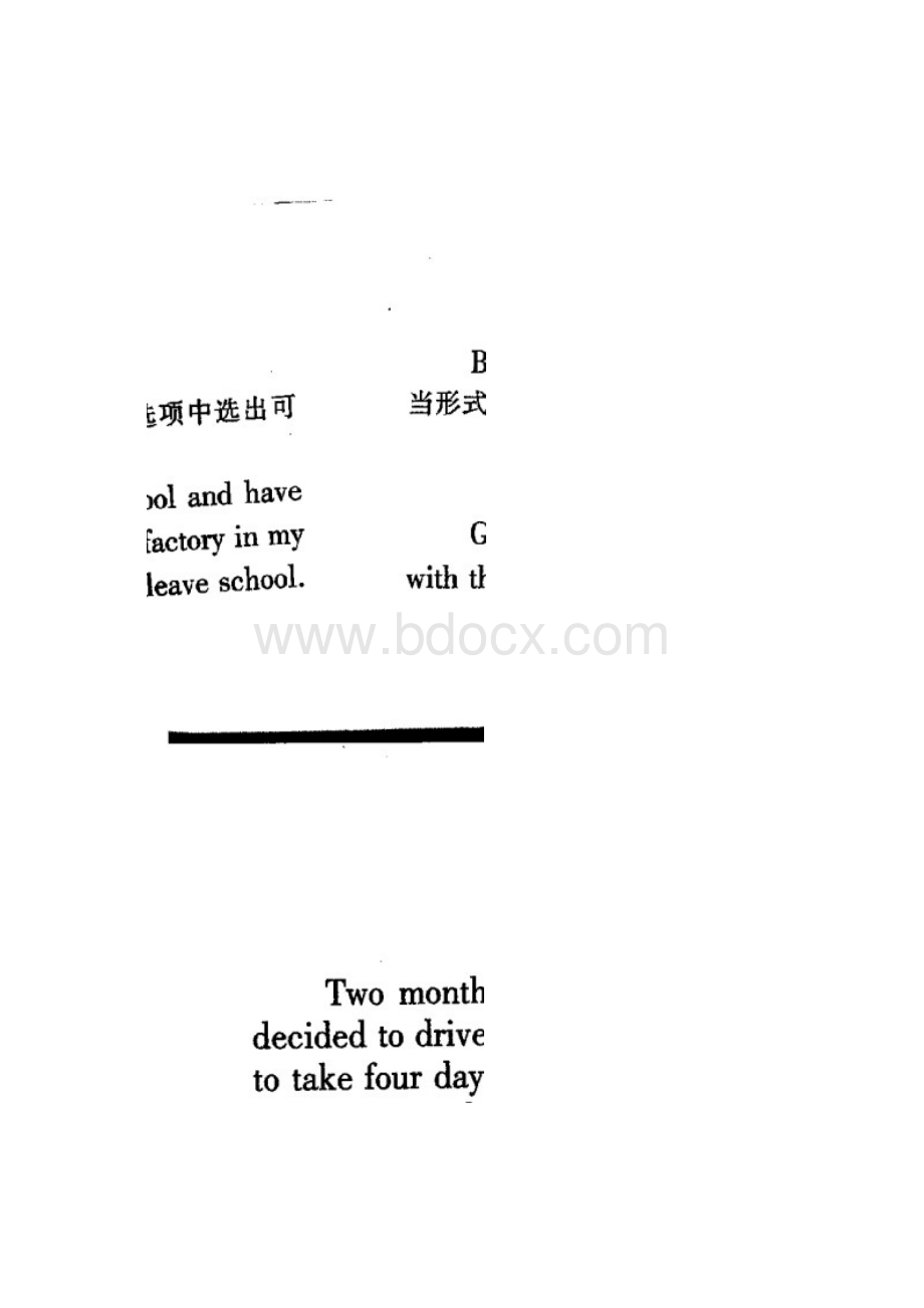 江西省中考英语真题及答案.docx_第3页