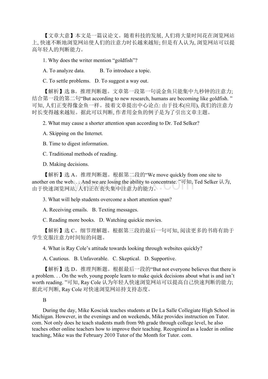 高考英语全国通用版同步作业 8 必修2 Unit 3 Word版含答案.docx_第2页