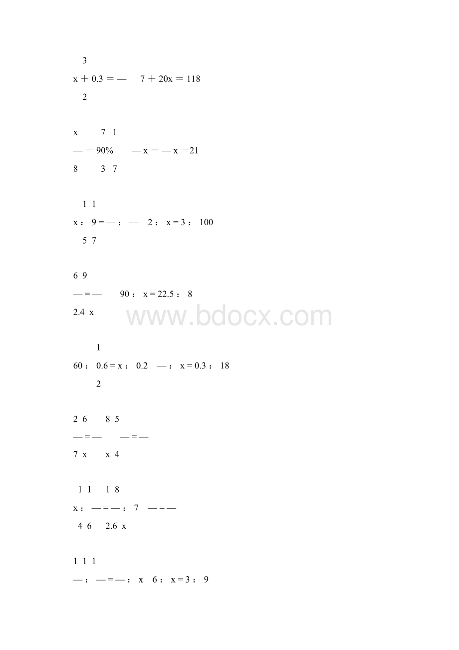 人教版六年级数学下册式与方程总复习111Word格式.docx_第3页