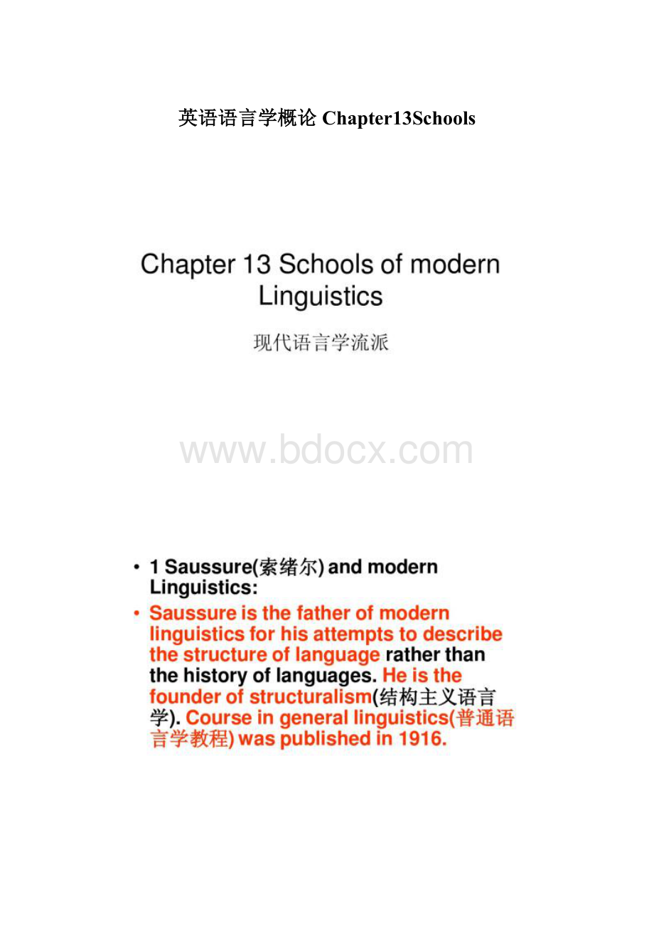 英语语言学概论Chapter13Schools.docx