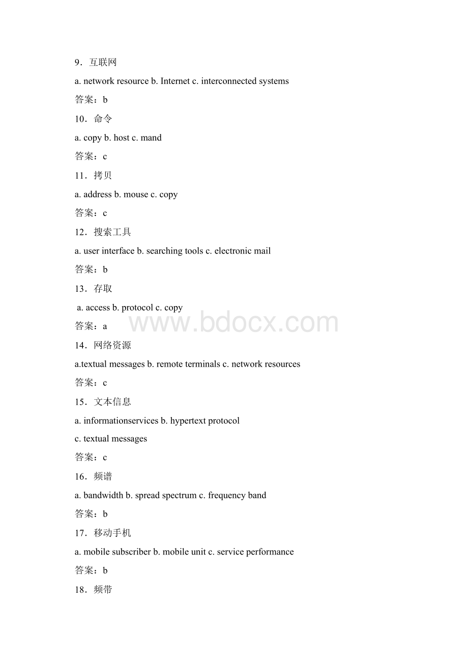 通信英语知识工程师认证考试复习题Word文件下载.docx_第2页