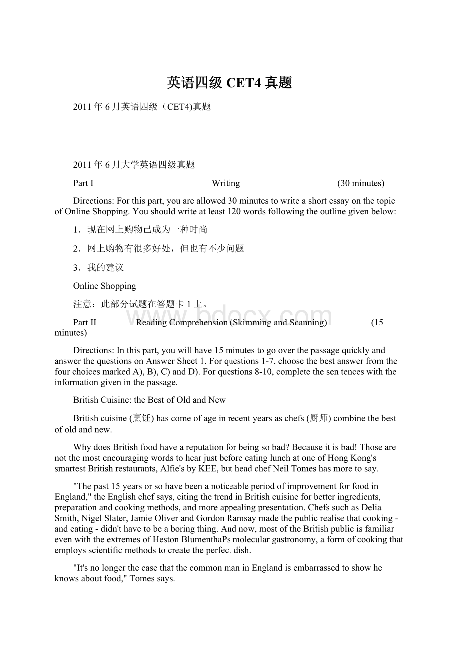 英语四级CET4真题Word文档格式.docx