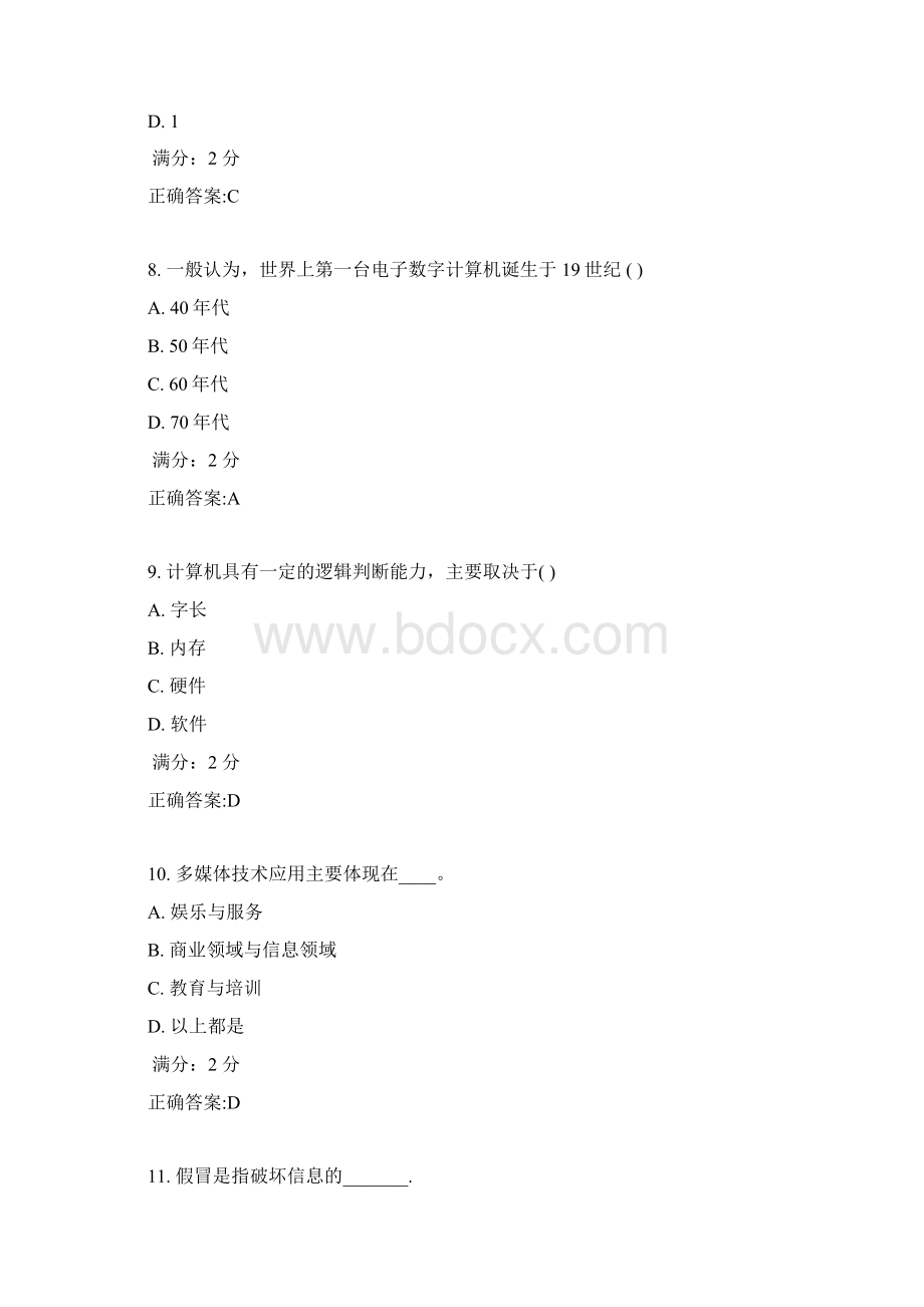 17秋北理工《计算机应用基础本》在线作业满分答案.docx_第3页