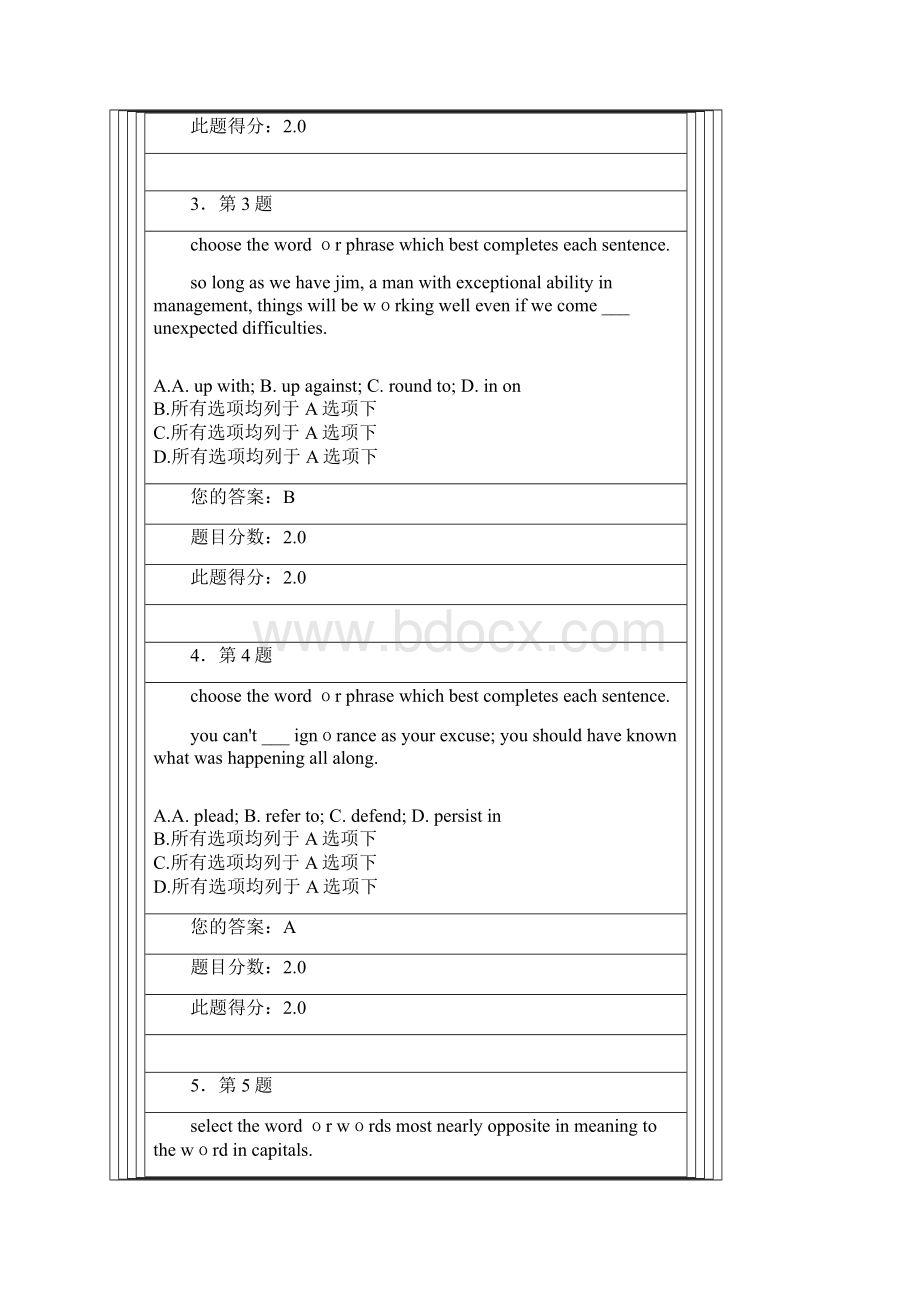 华师在线春高级英语满分Word文档下载推荐.docx_第2页