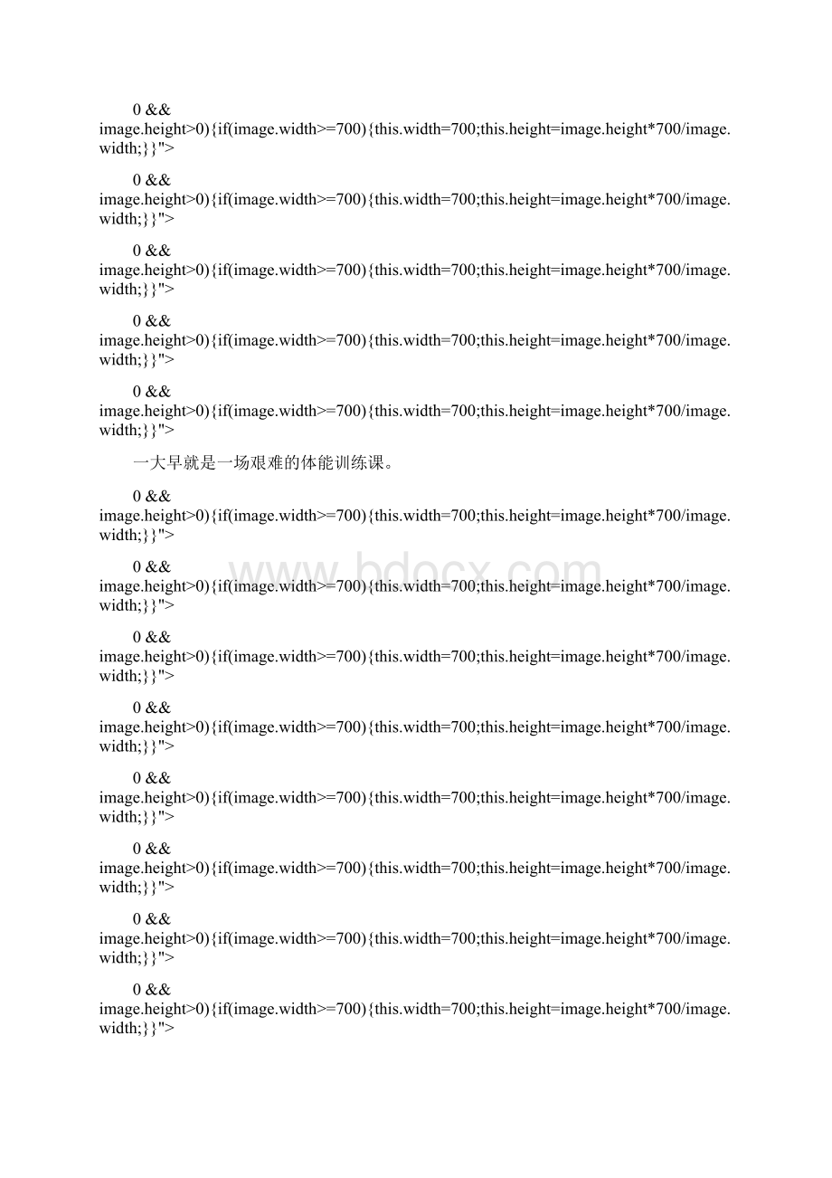 俄罗斯少年军事夏令营1Word文件下载.docx_第2页