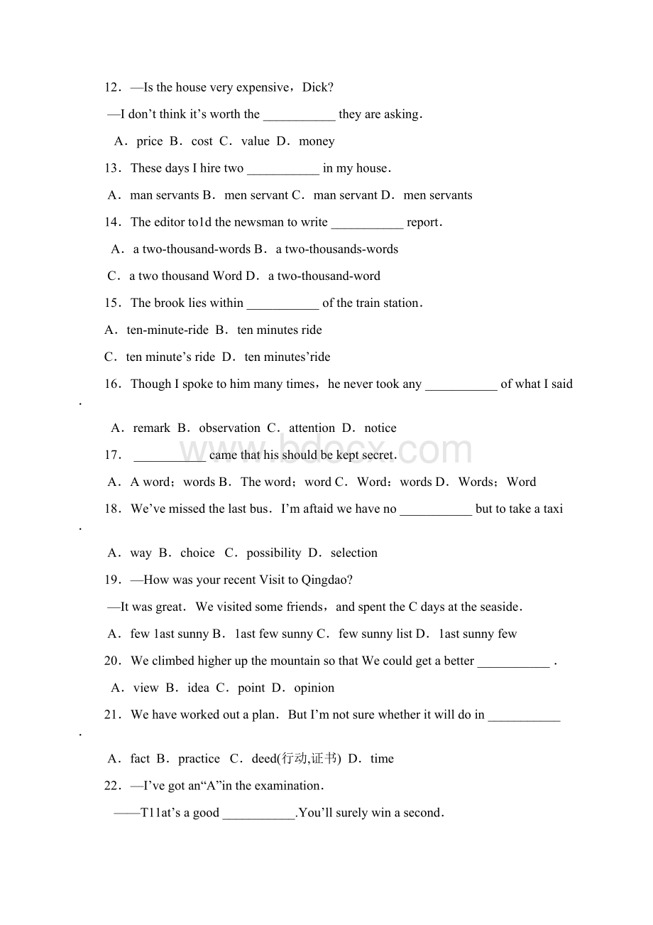 英语语法专项练习大全学生版Word文档格式.docx_第2页