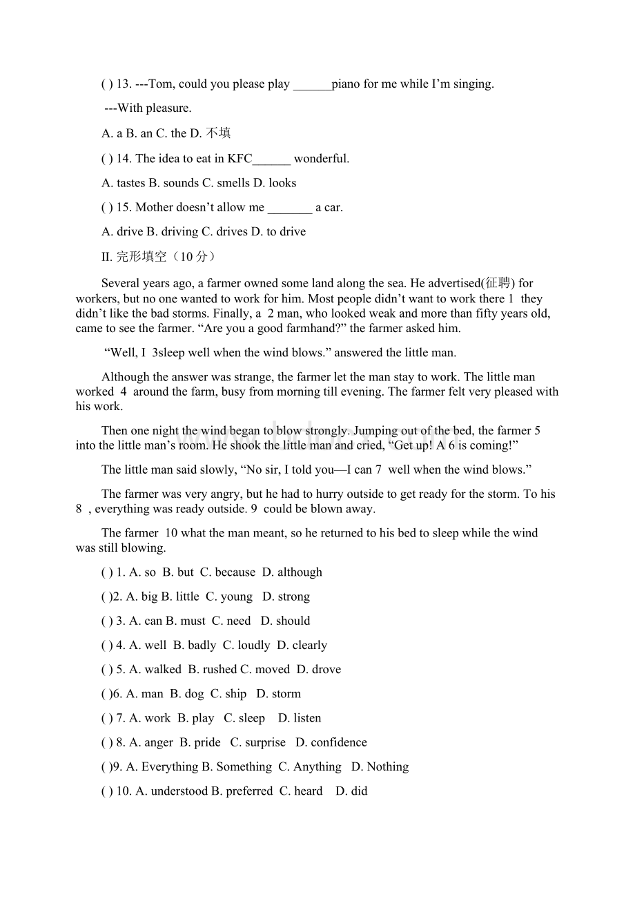 外研版八年级上英语Module7测试题含答案文档格式.docx_第2页