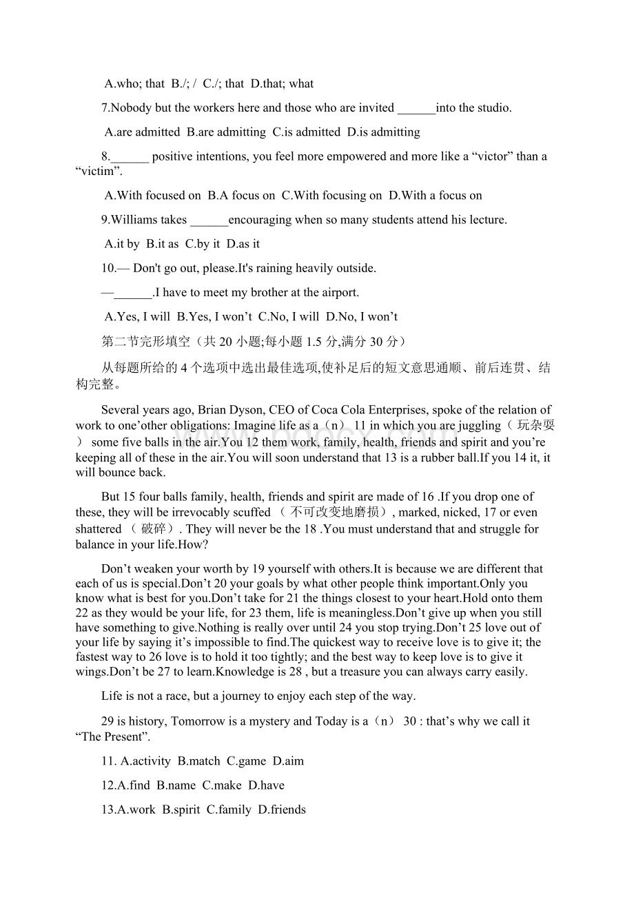 四川省凉山州高届高级高三英语第二次诊断性检测试题新人教版.docx_第2页