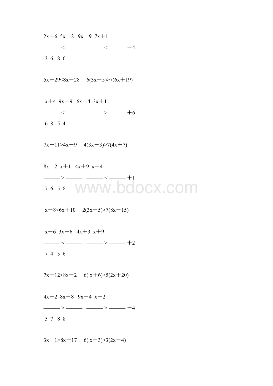 解一元一次不等式练习题精选 54Word下载.docx_第3页