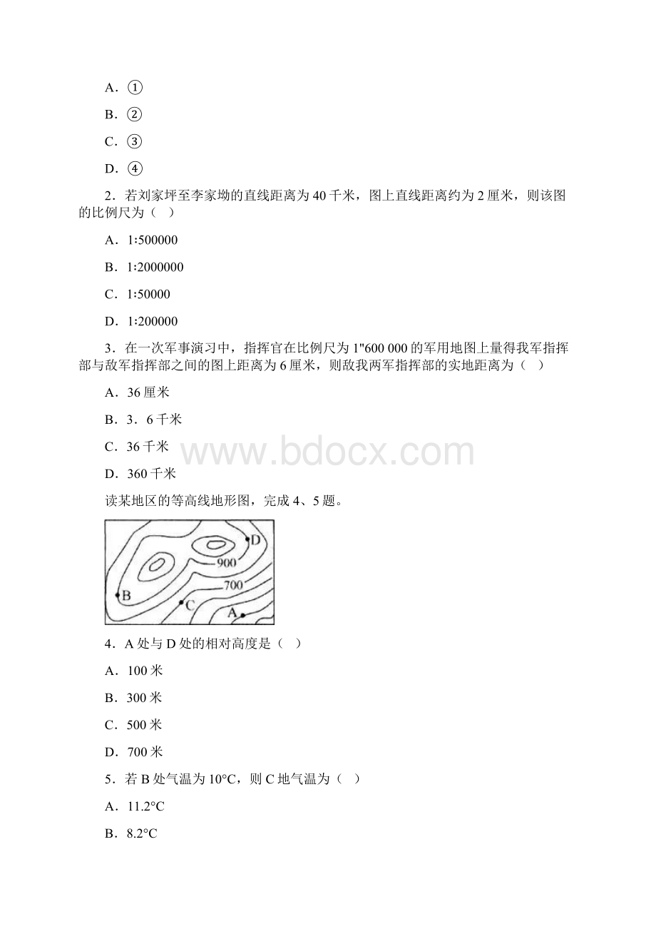 学年一轮复习高考地理计算题及答案Word格式文档下载.docx_第2页