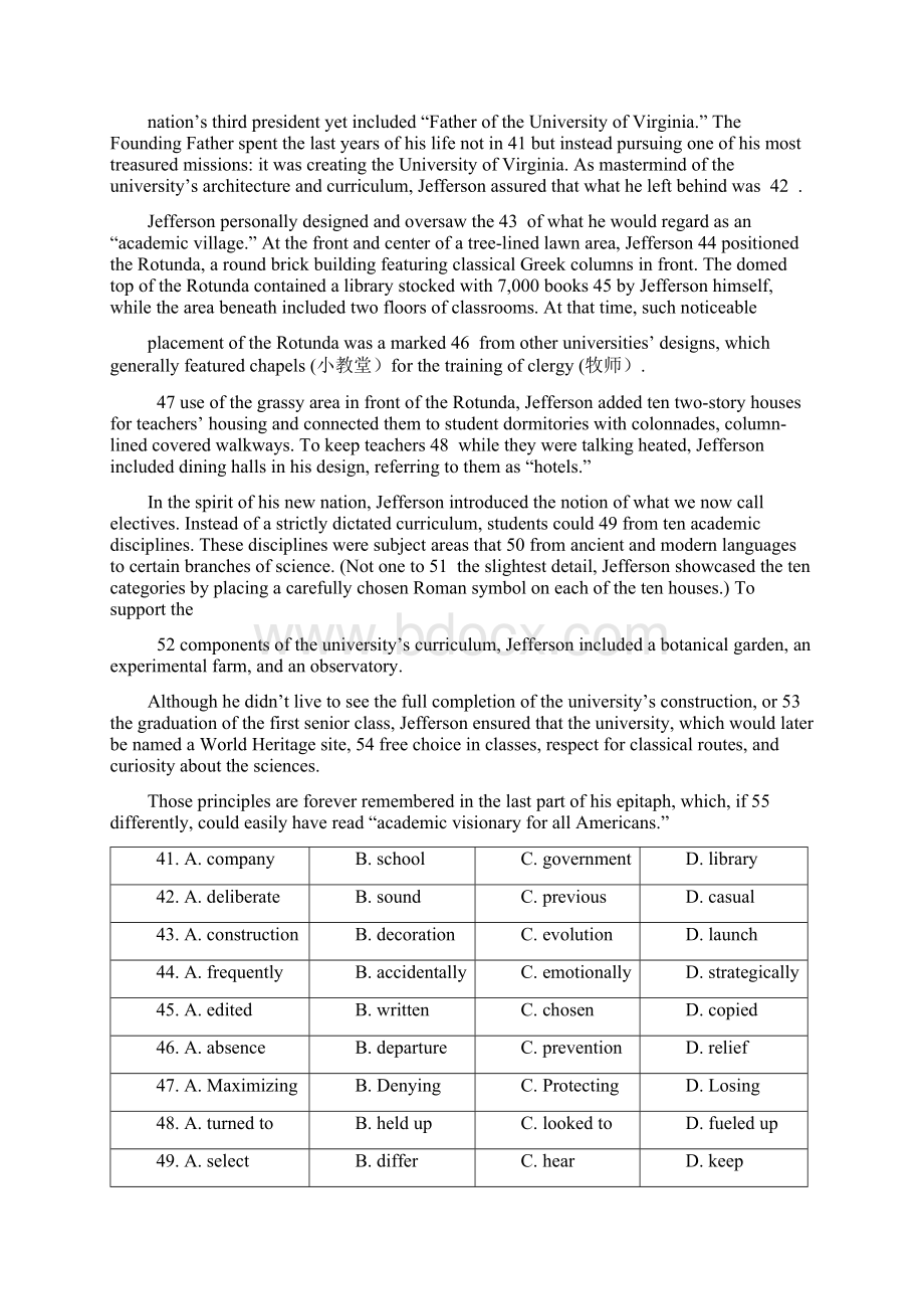 学年松江二中高三上英语期中.docx_第3页