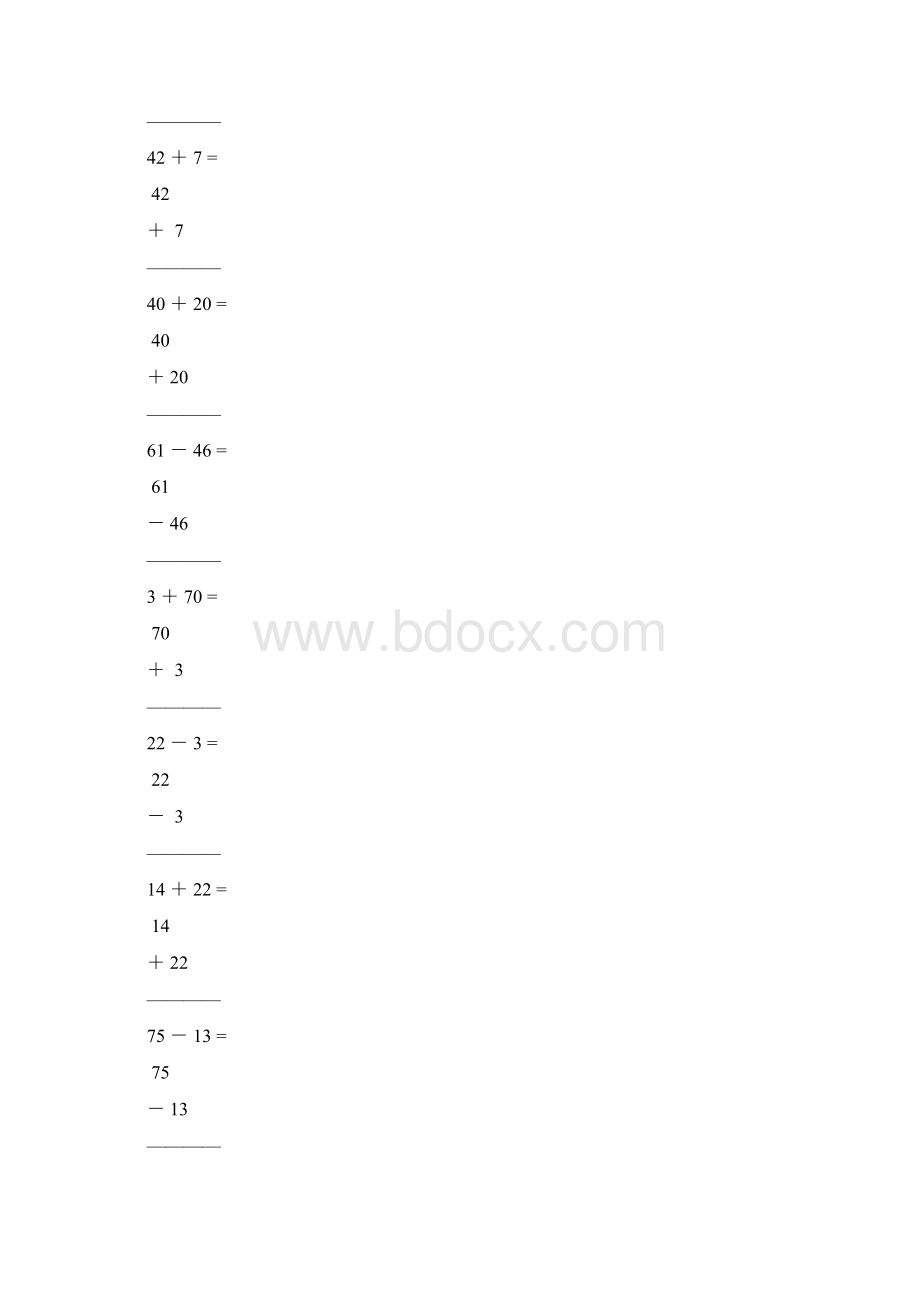 一年级数学下册竖式计算题11Word文件下载.docx_第2页