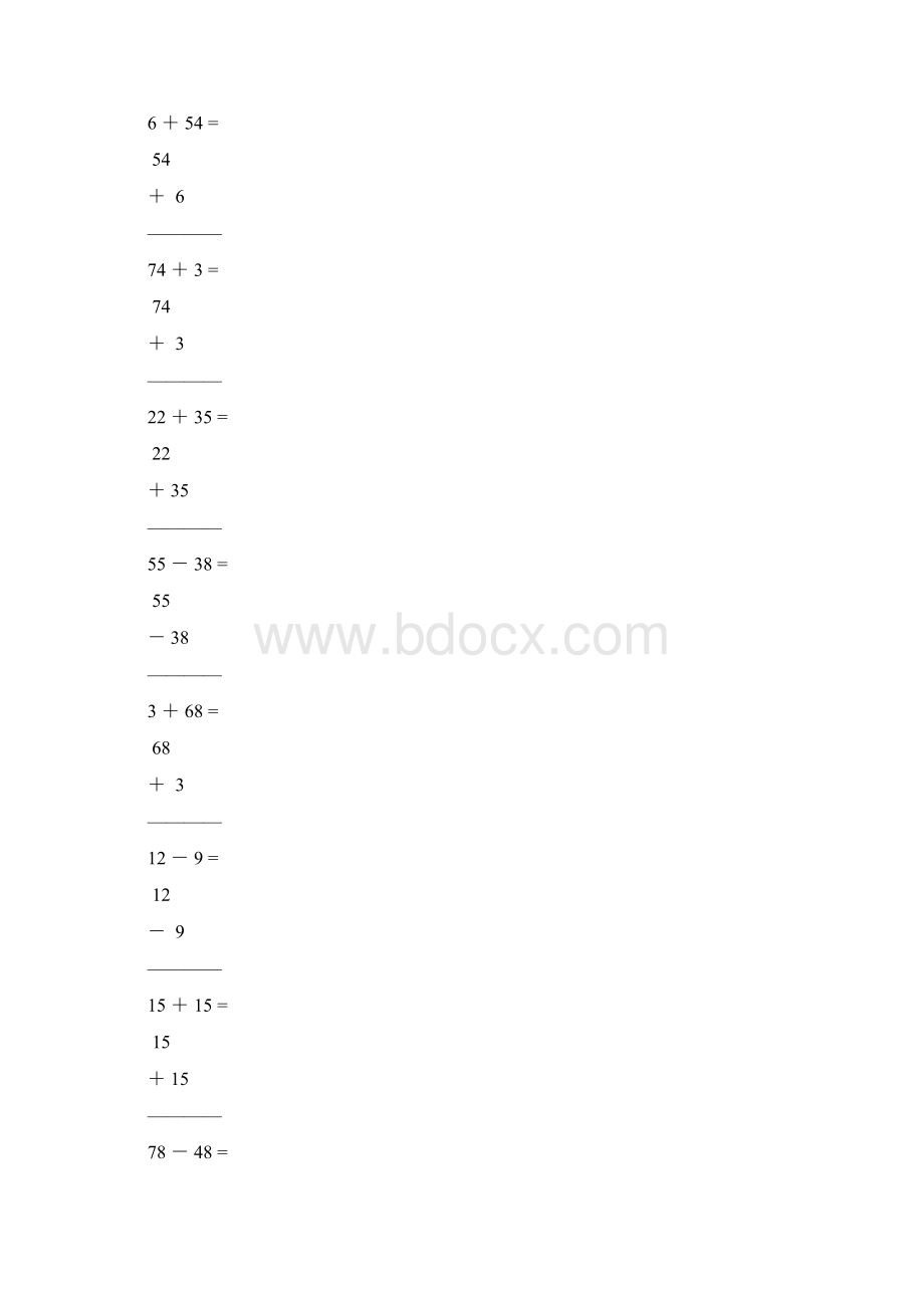 一年级数学下册竖式计算题11Word文件下载.docx_第3页