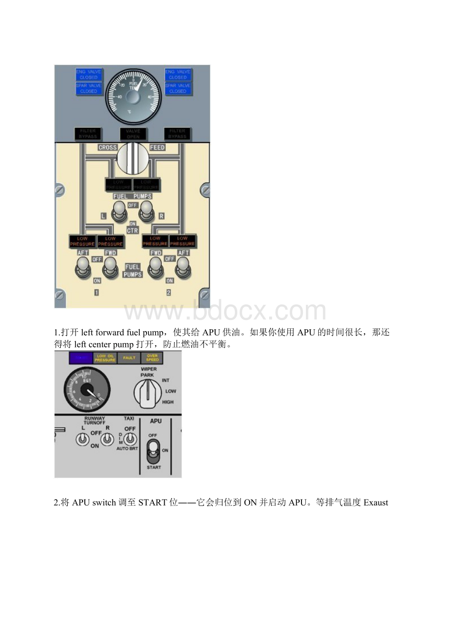 归纳如何开飞机 波音737操作手册doc文档格式.docx_第2页