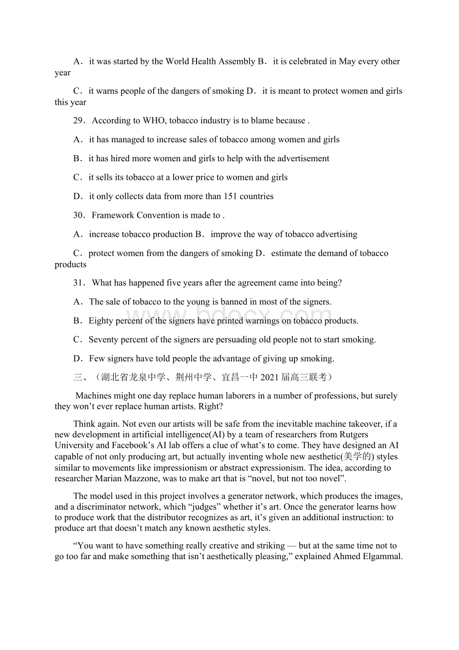 届新高考英语最新模拟汇编专题02 阅读理解之说明文二原卷版文档格式.docx_第3页